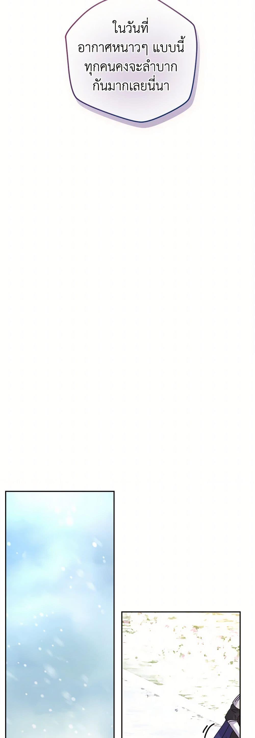 Manga-lc-com อ่านมังงะ อ่านการ์ตูน ออนไลน์ ฟรี From Maid to Queen ตอนที่ 1 2 3 4 5 6 7 8 9 10 11 12 13 14 ฟรี ไม่มีโฆษณา Manga-lc - อ่าน มังงะ อ่าน การ์ตูน ออนไลน์ อ่านมังงะ ฟรี