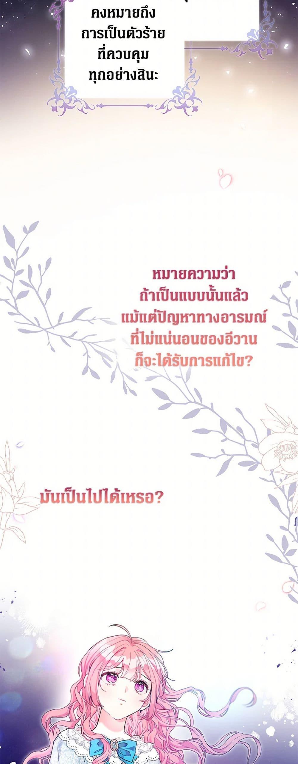 Manga-lc-com อ่านมังงะ อ่านการ์ตูน ออนไลน์ ฟรี The Archvillain’s Daughter-in-Law ตอนที่ 1 2 3 4 5 6 7 8 9 10 11 12 13 14 ฟรี ไม่มีโฆษณา Manga-lc - อ่าน มังงะ อ่าน การ์ตูน ออนไลน์ อ่านมังงะ ฟรี