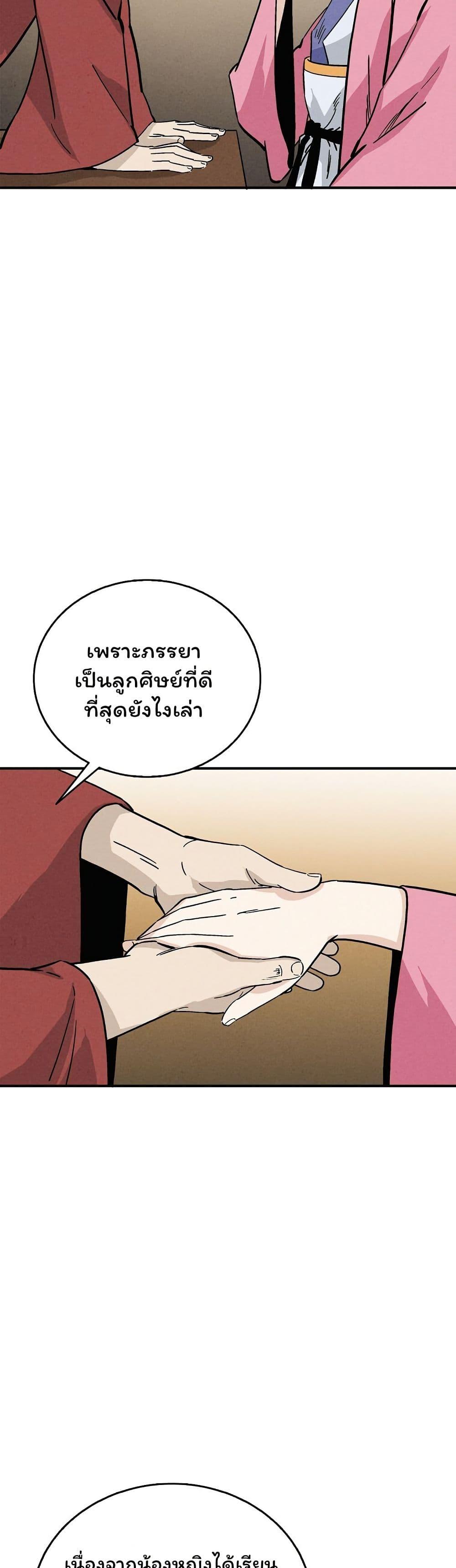 Manga-lc-com อ่านมังงะ อ่านการ์ตูน ออนไลน์ ฟรี I Reincarnated as a Legendary Surgeon ตอนที่ 1 2 3 4 5 6 7 8 9 10 11 12 13 14 ฟรี ไม่มีโฆษณา Manga-lc - อ่าน มังงะ อ่าน การ์ตูน ออนไลน์ อ่านมังงะ ฟรี