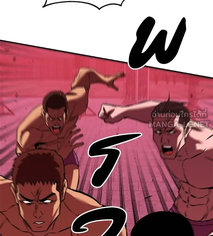 เรียกฉันว่าพระเจ้า ตอนที่ 78 รูปที่ 89