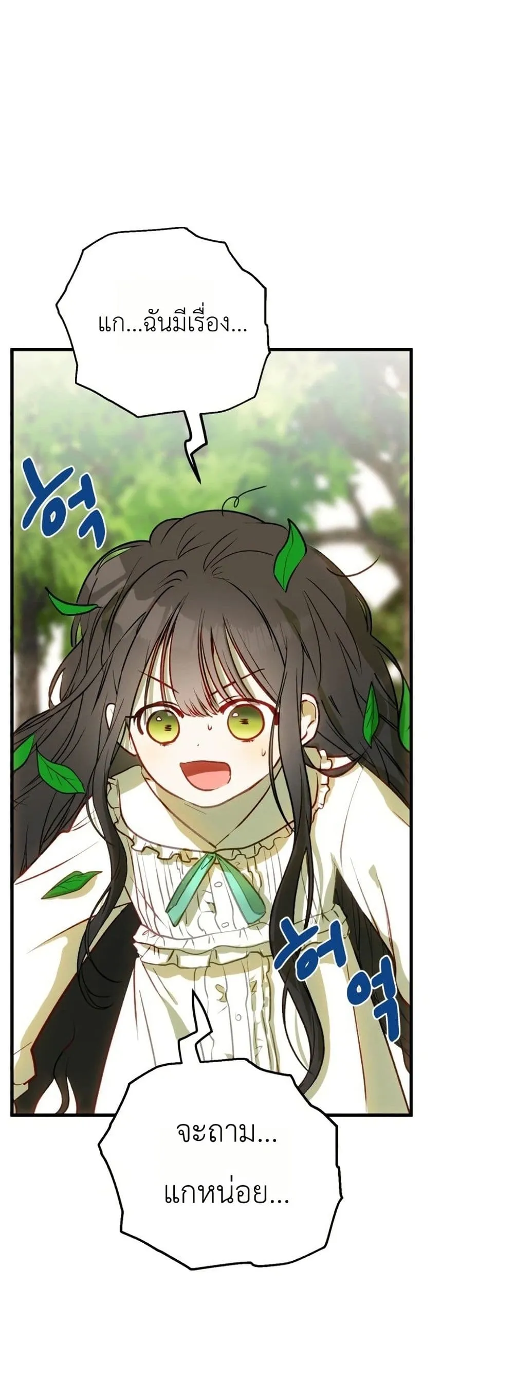 Manga-lc-com อ่านมังงะ อ่านการ์ตูน ออนไลน์ ฟรี How to Survive as the Daughter of the Emperor Who Killed Me ตอนที่ 1 2 3 4 5 6 7 8 9 10 11 12 13 14 ฟรี ไม่มีโฆษณา Manga-lc - อ่าน มังงะ อ่าน การ์ตูน ออนไลน์ อ่านมังงะ ฟรี