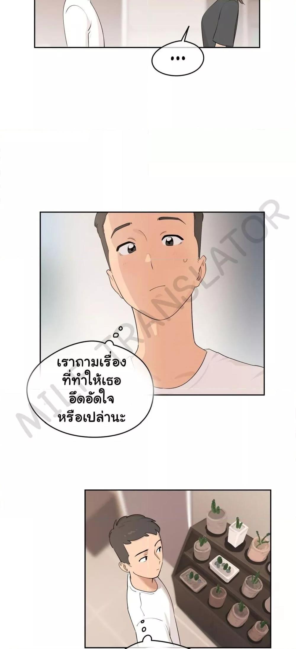 Doujin-Lc- อ่าน โดจิน มังฮวา เกาหลี ญี่ปุ่น จีน แปลไทย Confidentiality Agreement ตอนที่ 1 2 3 4 5 6 7 8 9 10 11 12 13 14 ฟรี ไม่มีโฆษณา อ่าน โดจิน Manhwa เกาหลี ญี่ปุ่น จีน เรามีครบ คัดมาให้เน้นๆ โดจิน 18+ รับประกันความฟินโดย  Doujin Lc