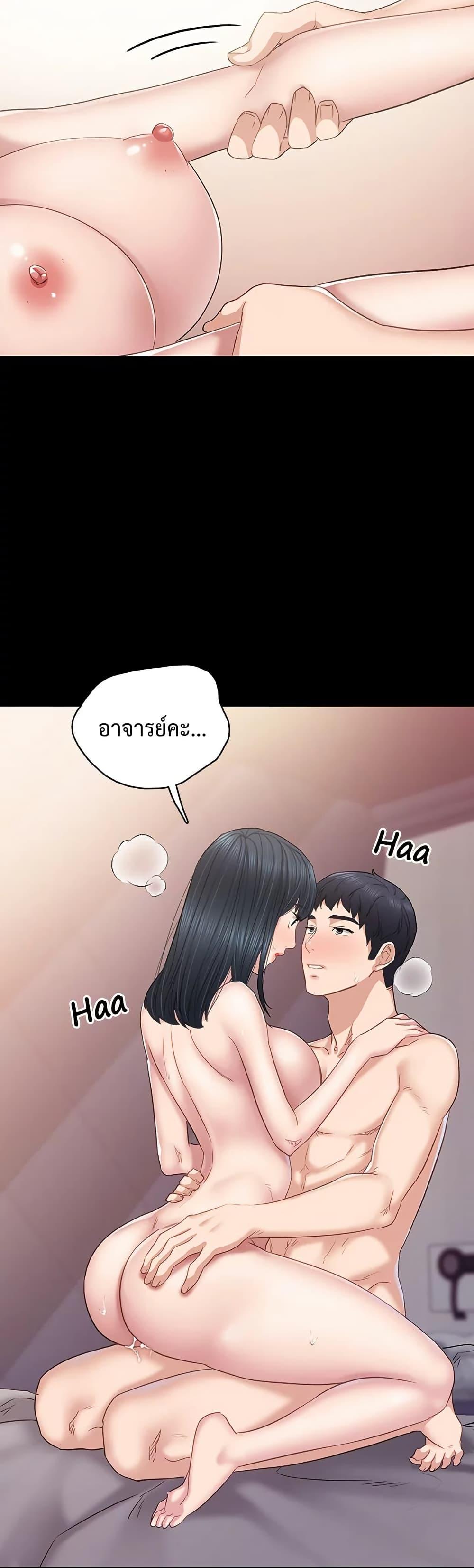 Doujin-Lc- อ่าน โดจิน มังฮวา เกาหลี ญี่ปุ่น จีน แปลไทย Teaching Practice ตอนที่ 1 2 3 4 5 6 7 8 9 10 11 12 13 14 ฟรี ไม่มีโฆษณา อ่าน โดจิน Manhwa เกาหลี ญี่ปุ่น จีน เรามีครบ คัดมาให้เน้นๆ โดจิน 18+ รับประกันความฟินโดย  Doujin Lc