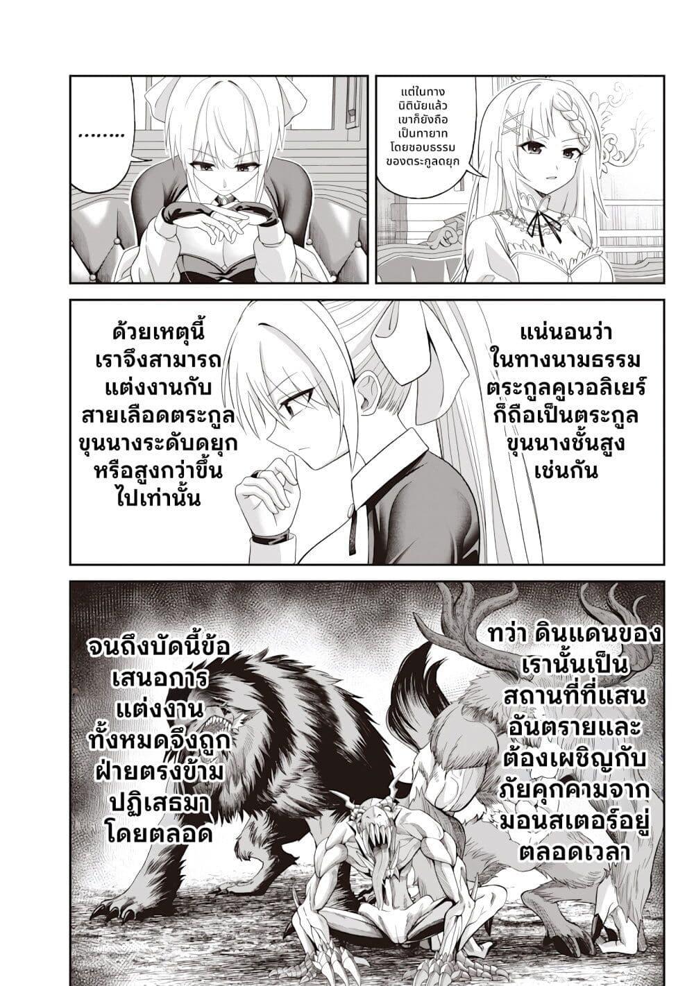 Manga-lc-com อ่านมังงะ อ่านการ์ตูน ออนไลน์ ฟรี Dokushin Kizoku Danjohi 199 Sekai no Akuyaku Reisoku ตอนที่ 1 2 3 4 5 6 7 8 9 10 11 12 13 14 ฟรี ไม่มีโฆษณา Manga-lc - อ่าน มังงะ อ่าน การ์ตูน ออนไลน์ อ่านมังงะ ฟรี