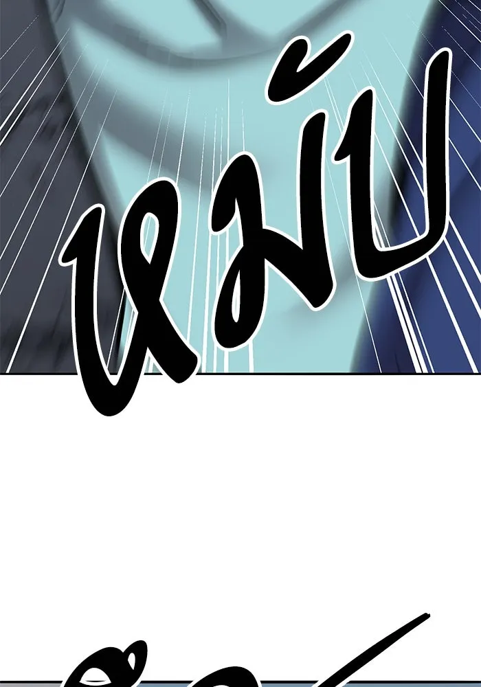 ยอดคนเลเวลทะลุ ตอนที่ 58 ปัญหาเชาว์ (5) รูปที่ 76