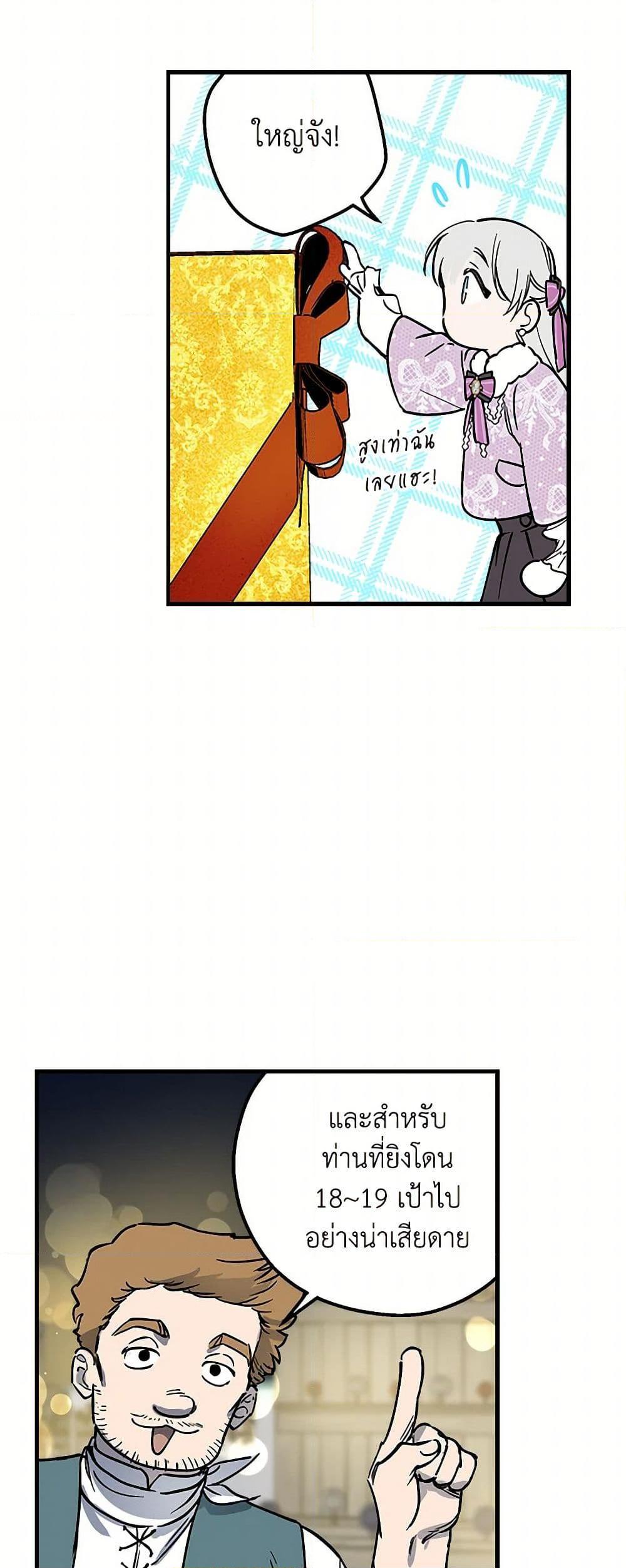 Manga-lc-com อ่านมังงะ อ่านการ์ตูน ออนไลน์ ฟรี The Strongest Characters in the World are Obsessed With Me ตอนที่ 1 2 3 4 5 6 7 8 9 10 11 12 13 14 ฟรี ไม่มีโฆษณา Manga-lc - อ่าน มังงะ อ่าน การ์ตูน ออนไลน์ อ่านมังงะ ฟรี