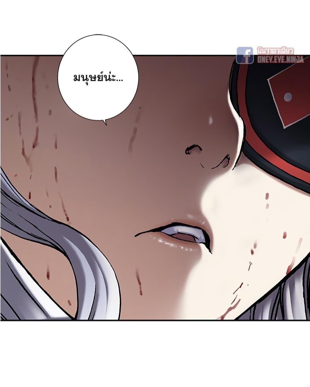 Manga-lc-com อ่านมังงะ อ่านการ์ตูน ออนไลน์ ฟรี Leviathan เลวีอาธาน อสูรกายใต้สมุทร ตอนที่ 1 2 3 4 5 6 7 8 9 10 11 12 13 14 ฟรี ไม่มีโฆษณา Manga-lc - อ่าน มังงะ อ่าน การ์ตูน ออนไลน์ อ่านมังงะ ฟรี