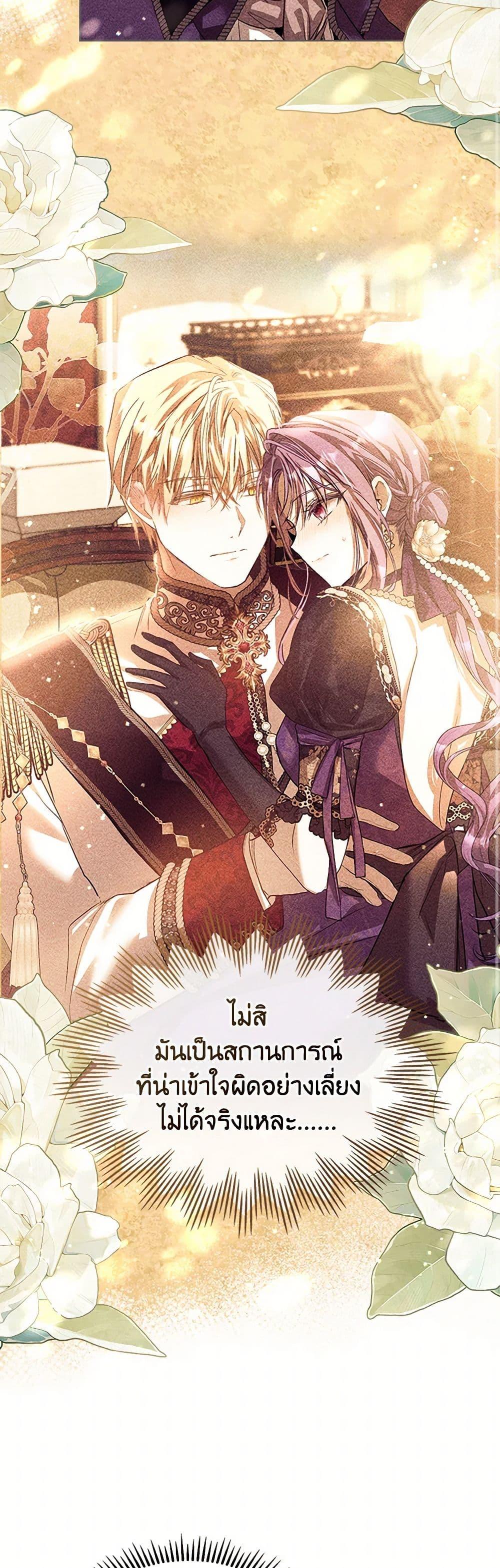 Manga-lc-com อ่านมังงะ อ่านการ์ตูน ออนไลน์ ฟรี The Heroine Had an Affair With My Fiance ตอนที่ 1 2 3 4 5 6 7 8 9 10 11 12 13 14 ฟรี ไม่มีโฆษณา Manga-lc - อ่าน มังงะ อ่าน การ์ตูน ออนไลน์ อ่านมังงะ ฟรี