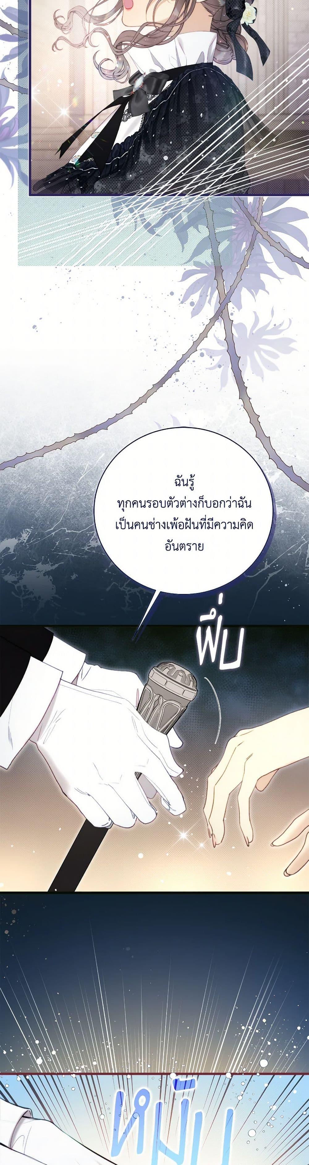 Manga-lc-com อ่านมังงะ อ่านการ์ตูน ออนไลน์ ฟรี Beatrice ตอนที่ 1 2 3 4 5 6 7 8 9 10 11 12 13 14 ฟรี ไม่มีโฆษณา Manga-lc - อ่าน มังงะ อ่าน การ์ตูน ออนไลน์ อ่านมังงะ ฟรี