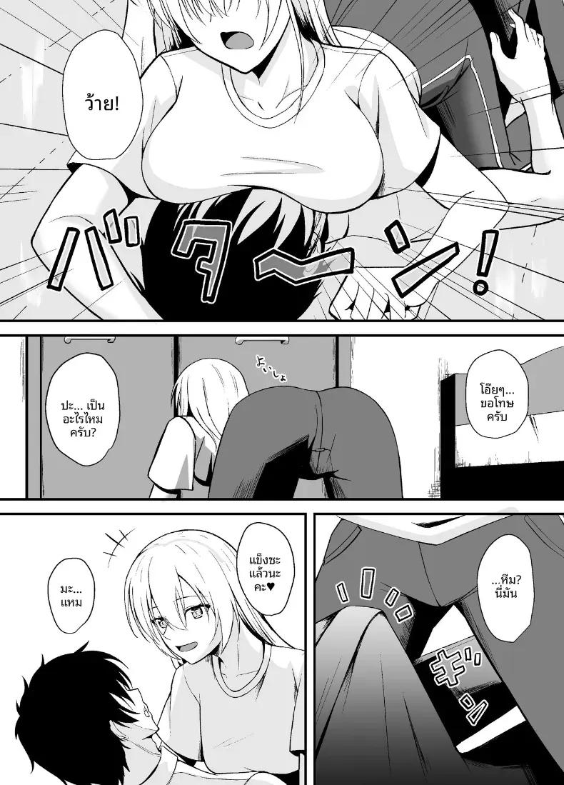 Doujin-Lc- อ่าน โดจิน มังฮวา เกาหลี ญี่ปุ่น จีน แปลไทย เชื่อเหลือเพื่อนบ้านในยามค่ำคืน (Tsuyuno Minaduki) ตอนที่ 1 2 3 4 5 6 7 8 9 10 11 12 13 14 ฟรี ไม่มีโฆษณา อ่าน โดจิน Manhwa เกาหลี ญี่ปุ่น จีน เรามีครบ คัดมาให้เน้นๆ โดจิน 18+ รับประกันความฟินโดย  Doujin Lc