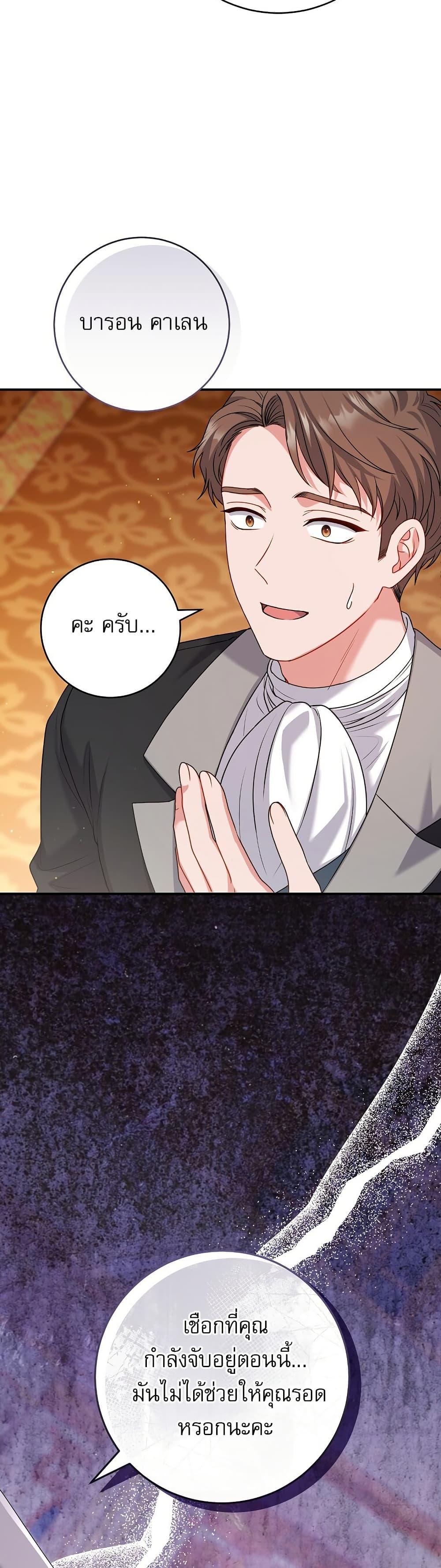 Manga-lc-com อ่านมังงะ อ่านการ์ตูน ออนไลน์ ฟรี Rather Than The Son, I’ll Take The Father ตอนที่ 1 2 3 4 5 6 7 8 9 10 11 12 13 14 ฟรี ไม่มีโฆษณา Manga-lc - อ่าน มังงะ อ่าน การ์ตูน ออนไลน์ อ่านมังงะ ฟรี