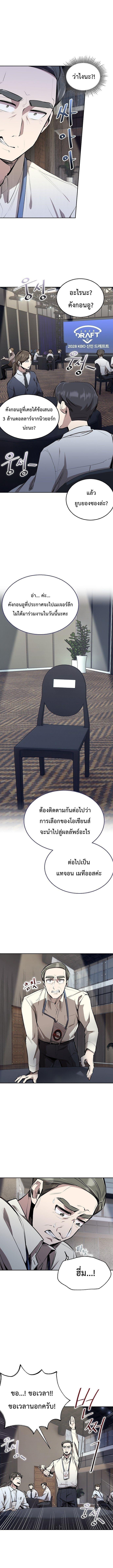 Manga-lc-com อ่านมังงะ อ่านการ์ตูน ออนไลน์ ฟรี Genius Hitter Hits Fastball ตอนที่ 1 2 3 4 5 6 7 8 9 10 11 12 13 14 ฟรี ไม่มีโฆษณา Manga-lc - อ่าน มังงะ อ่าน การ์ตูน ออนไลน์ อ่านมังงะ ฟรี