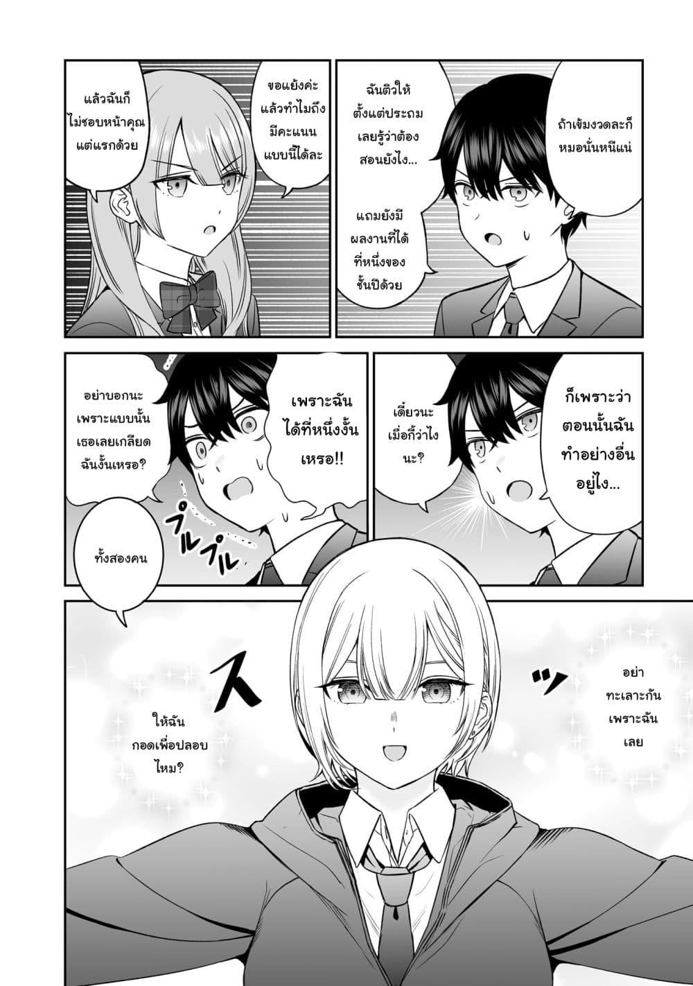 Manga-lc-com อ่านมังงะ อ่านการ์ตูน ออนไลน์ ฟรี Ouji-sama no Tomodachi ตอนที่ 1 2 3 4 5 6 7 8 9 10 11 12 13 14 ฟรี ไม่มีโฆษณา Manga-lc - อ่าน มังงะ อ่าน การ์ตูน ออนไลน์ อ่านมังงะ ฟรี