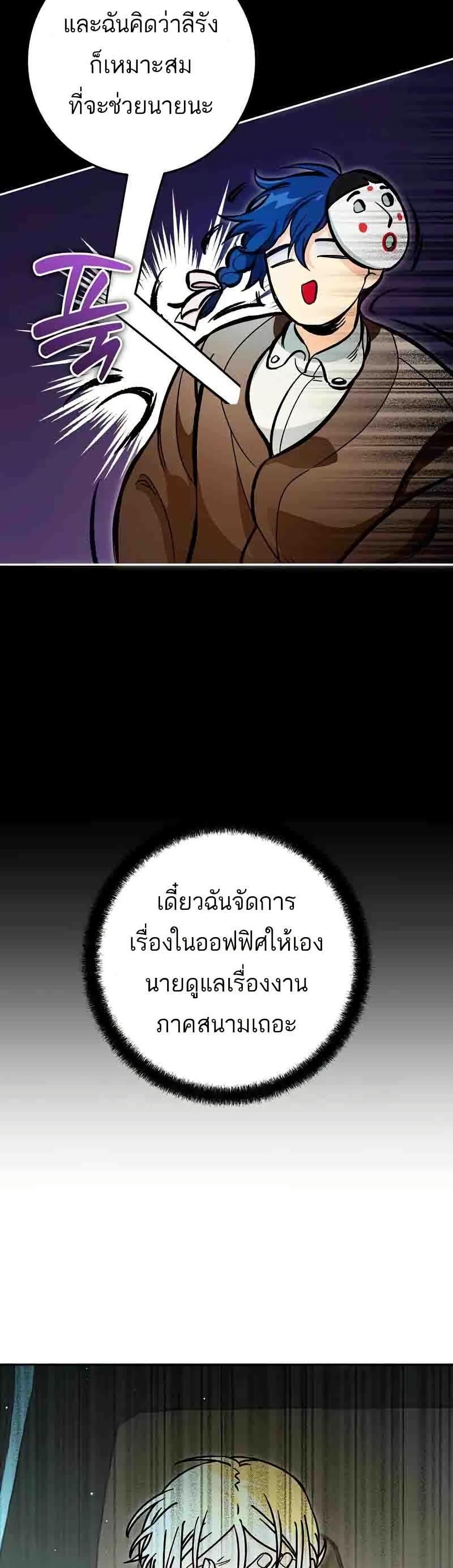 Manga-lc-com อ่านมังงะ อ่านการ์ตูน ออนไลน์ ฟรี I Became a Civil Servant in a Magical World ตอนที่ 1 2 3 4 5 6 7 8 9 10 11 12 13 14 ฟรี ไม่มีโฆษณา Manga-lc - อ่าน มังงะ อ่าน การ์ตูน ออนไลน์ อ่านมังงะ ฟรี