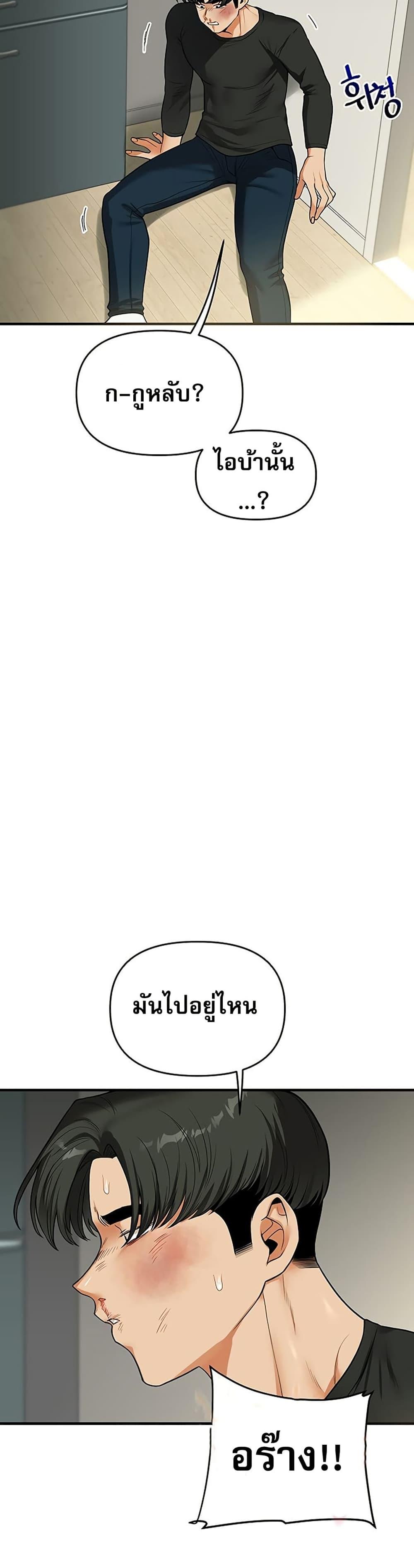 Doujin-Lc- อ่าน โดจิน มังฮวา เกาหลี ญี่ปุ่น จีน แปลไทย Relationship Reversal ตอนที่ 1 2 3 4 5 6 7 8 9 10 11 12 13 14 ฟรี ไม่มีโฆษณา อ่าน โดจิน Manhwa เกาหลี ญี่ปุ่น จีน เรามีครบ คัดมาให้เน้นๆ โดจิน 18+ รับประกันความฟินโดย  Doujin Lc