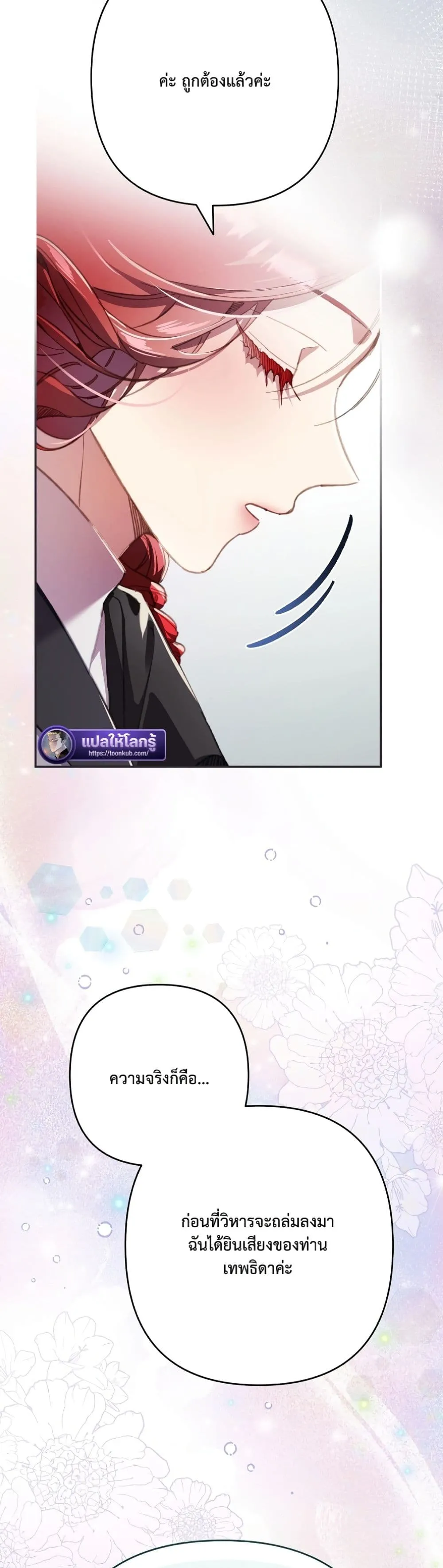 Manga-lc-com อ่านมังงะ อ่านการ์ตูน ออนไลน์ ฟรี I Faked a Pregnancy, but My Husband Returned ตอนที่ 1 2 3 4 5 6 7 8 9 10 11 12 13 14 ฟรี ไม่มีโฆษณา Manga-lc - อ่าน มังงะ อ่าน การ์ตูน ออนไลน์ อ่านมังงะ ฟรี