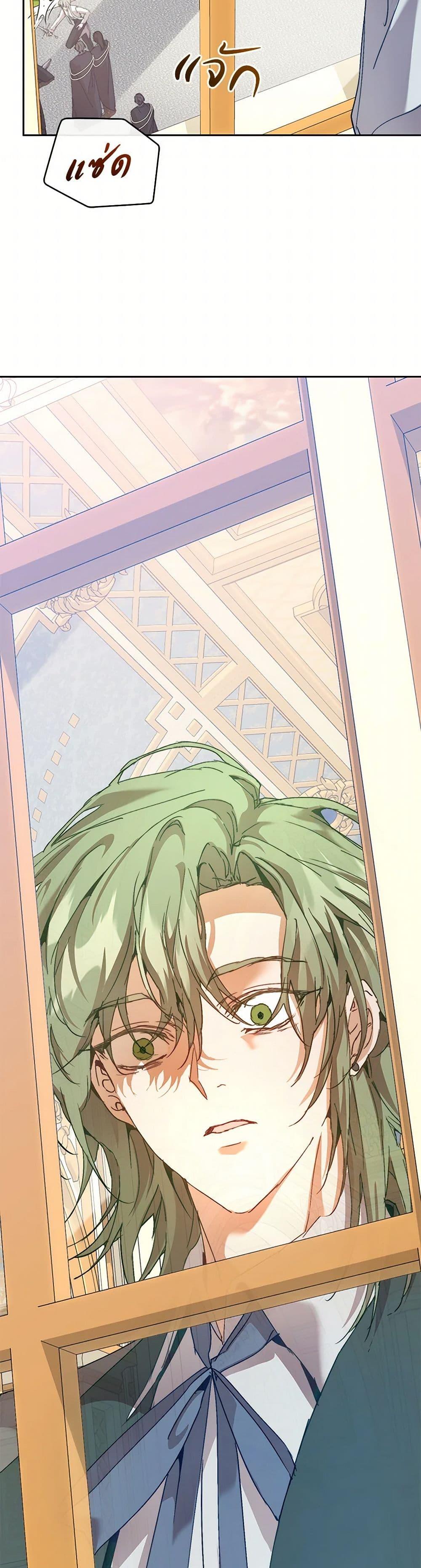 Manga-lc-com อ่านมังงะ อ่านการ์ตูน ออนไลน์ ฟรี I’m the Villainous Male Lead’s Terminally-Ill Aunt ตอนที่ 1 2 3 4 5 6 7 8 9 10 11 12 13 14 ฟรี ไม่มีโฆษณา Manga-lc - อ่าน มังงะ อ่าน การ์ตูน ออนไลน์ อ่านมังงะ ฟรี