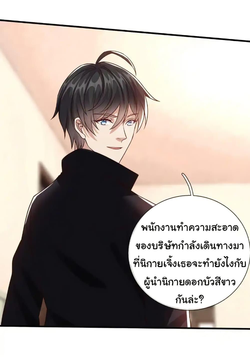 Manga-lc-com อ่านมังงะ อ่านการ์ตูน ออนไลน์ ฟรี I cultivated to become a god in the city ตอนที่ 1 2 3 4 5 6 7 8 9 10 11 12 13 14 ฟรี ไม่มีโฆษณา Manga-lc - อ่าน มังงะ อ่าน การ์ตูน ออนไลน์ อ่านมังงะ ฟรี