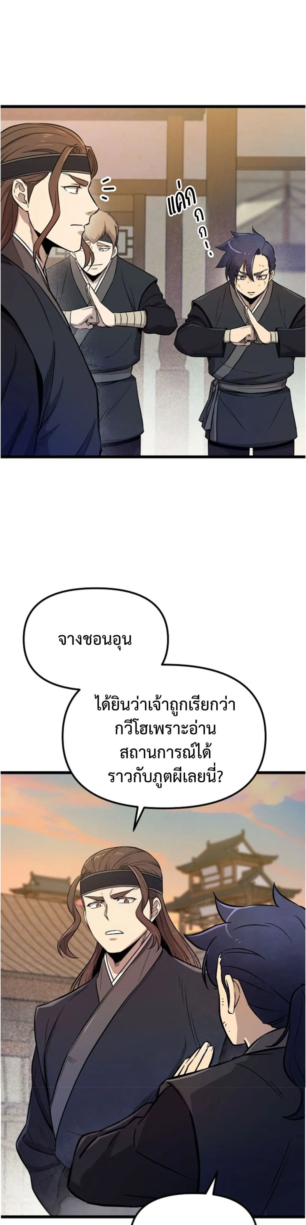 Manga-lc-com อ่านมังงะ อ่านการ์ตูน ออนไลน์ ฟรี Invincible Guard ตอนที่ 1 2 3 4 5 6 7 8 9 10 11 12 13 14 ฟรี ไม่มีโฆษณา Manga-lc - อ่าน มังงะ อ่าน การ์ตูน ออนไลน์ อ่านมังงะ ฟรี