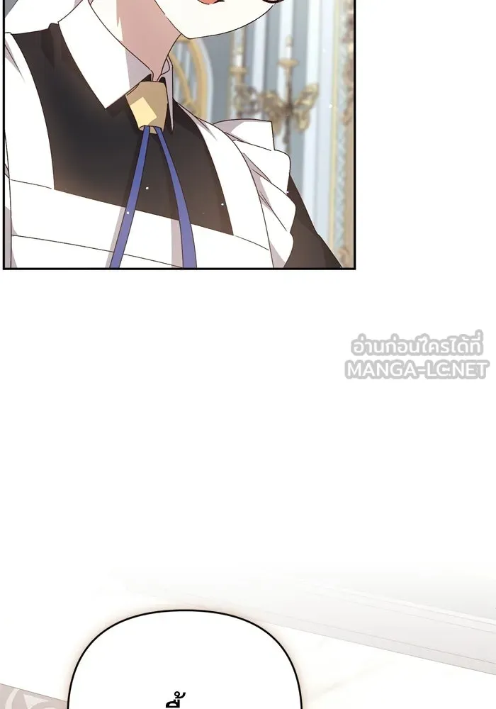 เกิดใหม่คราวนี้ ขอเป็นคนดีดูสักครั้ง ตอนที่ ตอนพิเศษ 6 รูปที่ 24
