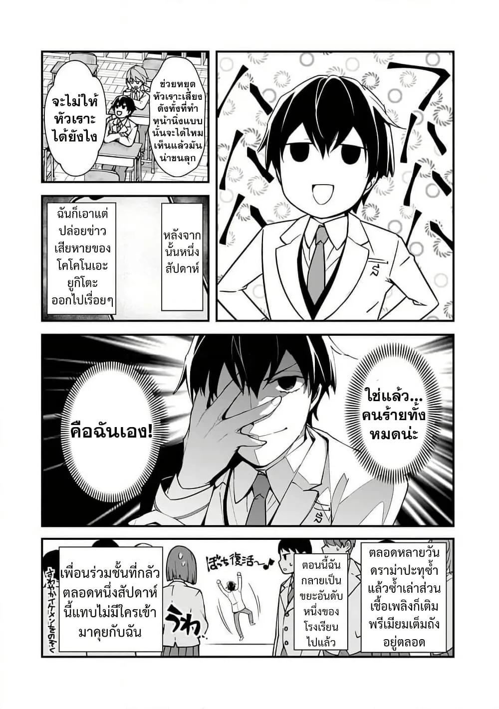 Manga-lc-com อ่านมังงะ อ่านการ์ตูน ออนไลน์ ฟรี Ore ni Trauma wo Ataeta Joshitachi ga Chirachira Mitekuru ke ตอนที่ 1 2 3 4 5 6 7 8 9 10 11 12 13 14 ฟรี ไม่มีโฆษณา Manga-lc - อ่าน มังงะ อ่าน การ์ตูน ออนไลน์ อ่านมังงะ ฟรี