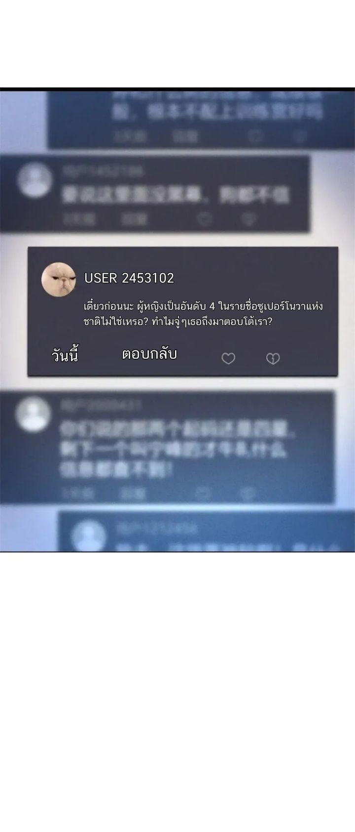 Manga-lc-com อ่านมังงะ อ่านการ์ตูน ออนไลน์ ฟรี I REALLY DON’T WANT TO LEARN FORBIDDEN SPELLS ตอนที่ 1 2 3 4 5 6 7 8 9 10 11 12 13 14 ฟรี ไม่มีโฆษณา Manga-lc - อ่าน มังงะ อ่าน การ์ตูน ออนไลน์ อ่านมังงะ ฟรี