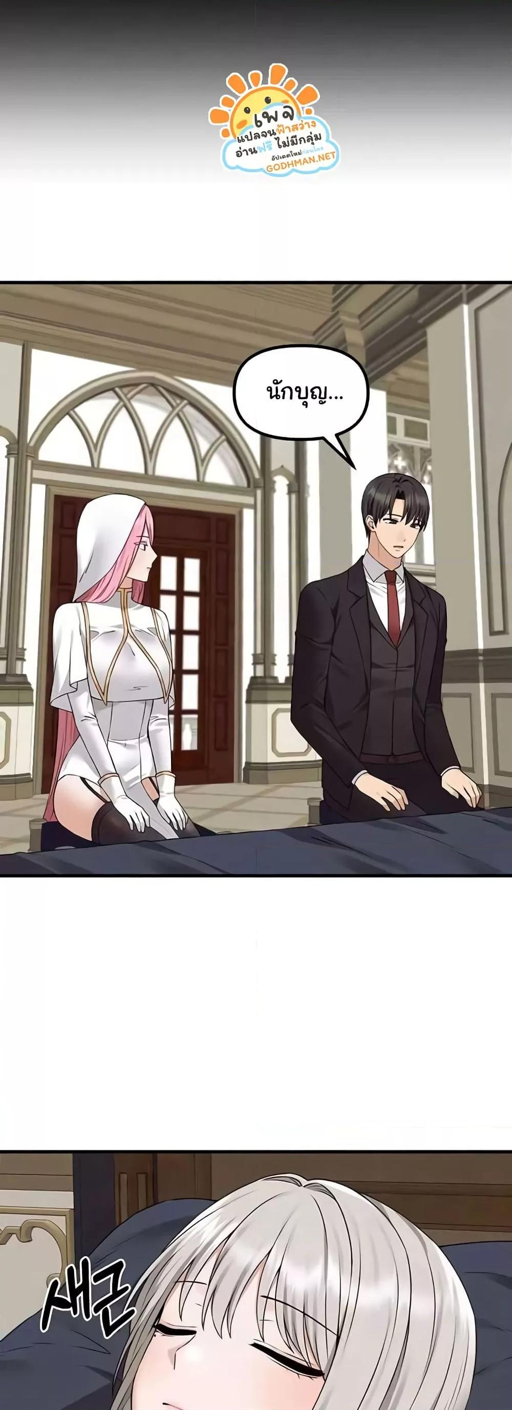 Doujin-Lc- อ่าน โดจิน มังฮวา เกาหลี ญี่ปุ่น จีน แปลไทย Elf Who Likes To Be Humiliated ตอนที่ 1 2 3 4 5 6 7 8 9 10 11 12 13 14 ฟรี ไม่มีโฆษณา อ่าน โดจิน Manhwa เกาหลี ญี่ปุ่น จีน เรามีครบ คัดมาให้เน้นๆ โดจิน 18+ รับประกันความฟินโดย  Doujin Lc
