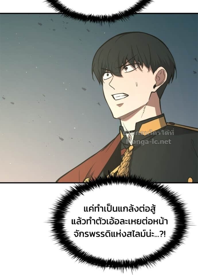 Doujin-Lc- อ่าน โดจิน มังฮวา เกาหลี ญี่ปุ่น จีน แปลไทย ผู้พิชิตเกมป้องกันฐาน ตอนที่ 1 2 3 4 5 6 7 8 9 10 11 12 13 14 ฟรี ไม่มีโฆษณา อ่าน โดจิน Manhwa เกาหลี ญี่ปุ่น จีน เรามีครบ คัดมาให้เน้นๆ โดจิน 18+ รับประกันความฟินโดย Doujin Lc