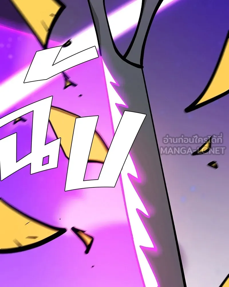 Player ตอนที่ 137 รูปที่ 96
