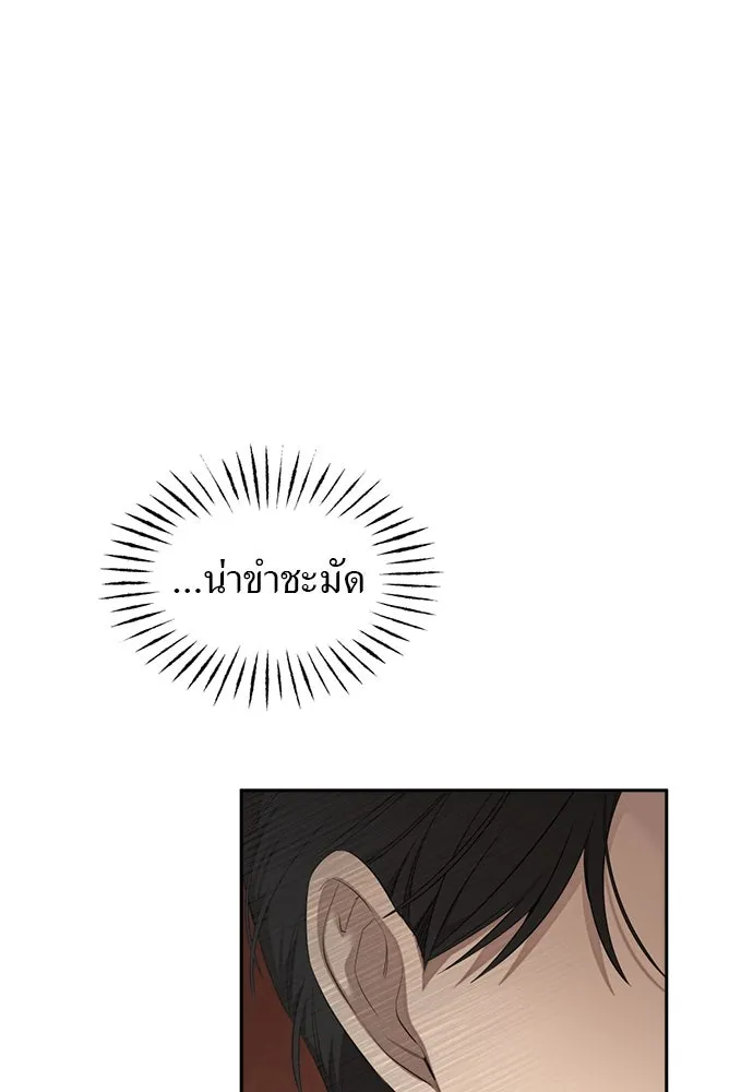 อัศวินเดลิเวอรี ตอนที่ 29 จิตใจสับสนวุ่นวาย รูปที่ 8