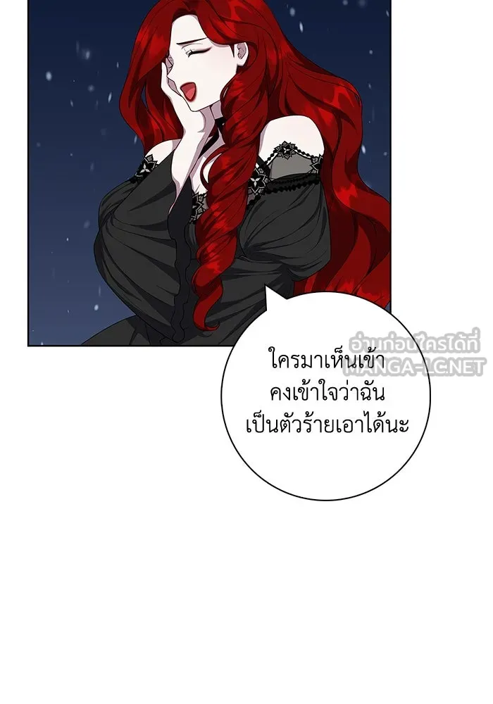 ฉันกลายเป็นแม่พระเอกนิยายจอมเสเพล ตอนที่ 51 รูปที่ 12