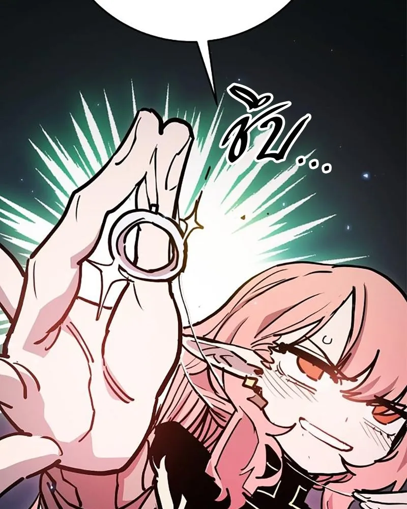 Player ตอนที่ 210 รูปที่ 58