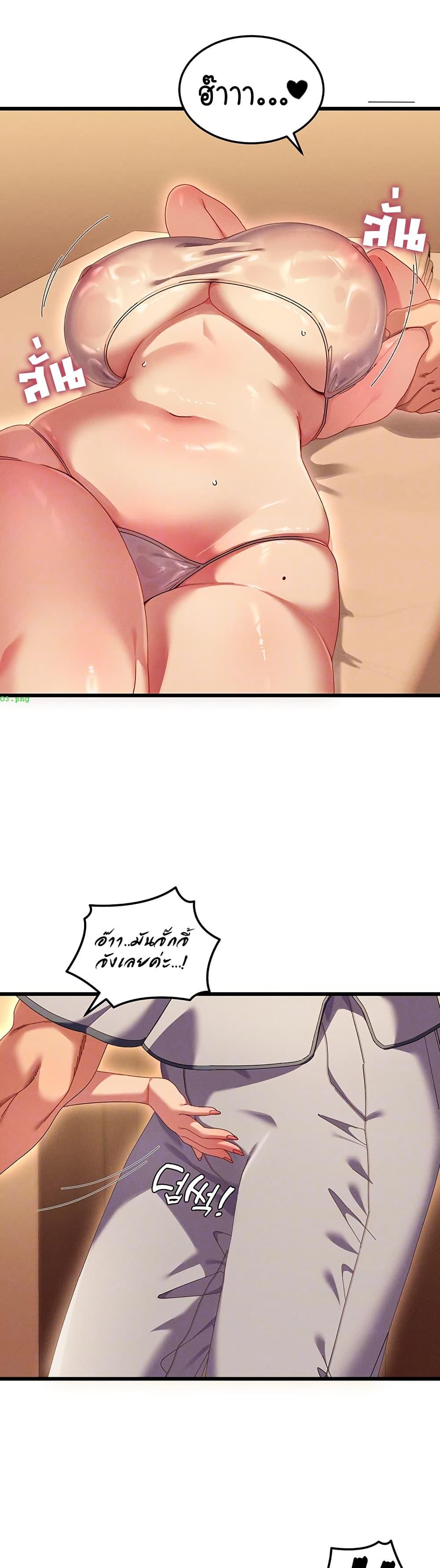 Doujin-Lc- อ่าน โดจิน มังฮวา เกาหลี ญี่ปุ่น จีน แปลไทย New City Massage ตอนที่ 1 2 3 4 5 6 7 8 9 10 11 12 13 14 ฟรี ไม่มีโฆษณา อ่าน โดจิน Manhwa เกาหลี ญี่ปุ่น จีน เรามีครบ คัดมาให้เน้นๆ โดจิน 18+ รับประกันความฟินโดย  Doujin Lc