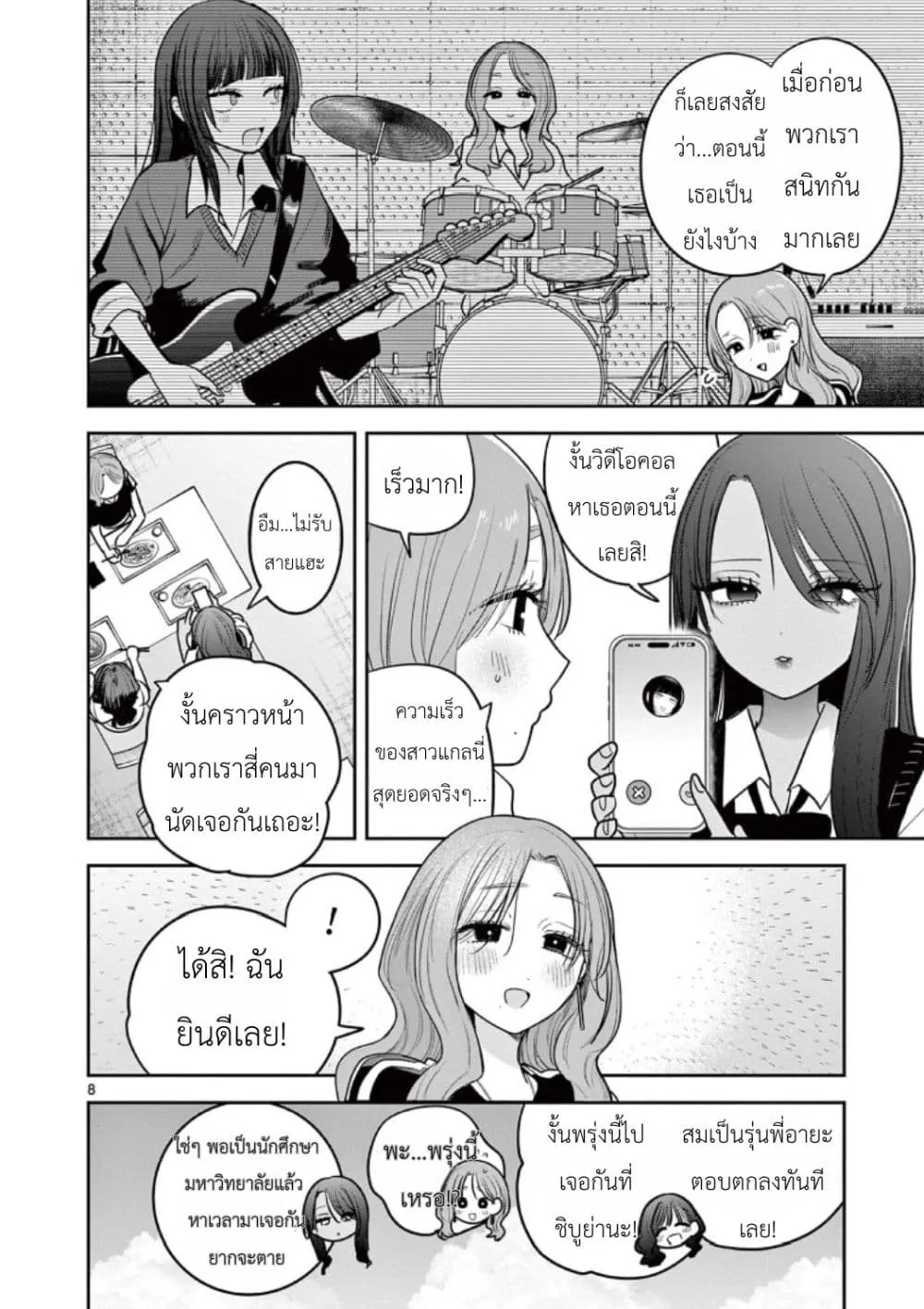 Manga-lc-com อ่านมังงะ อ่านการ์ตูน ออนไลน์ ฟรี #Gyaru to Gyaru no Yuri ตอนที่ 1 2 3 4 5 6 7 8 9 10 11 12 13 14 ฟรี ไม่มีโฆษณา Manga-lc - อ่าน มังงะ อ่าน การ์ตูน ออนไลน์ อ่านมังงะ ฟรี