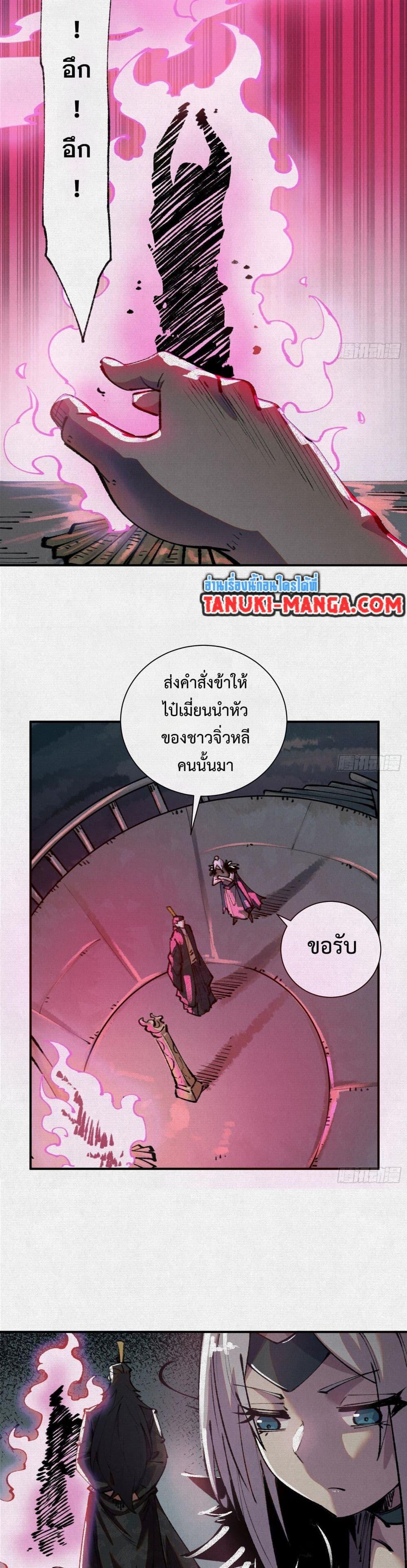 Manga-lc-com อ่านมังงะ อ่านการ์ตูน ออนไลน์ ฟรี Soul of Chi You ตอนที่ 1 2 3 4 5 6 7 8 9 10 11 12 13 14 ฟรี ไม่มีโฆษณา Manga-lc - อ่าน มังงะ อ่าน การ์ตูน ออนไลน์ อ่านมังงะ ฟรี