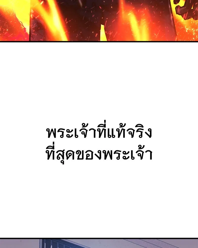 สัปดาห์นี้งดอัปตอนใหม่ ตอนที่ 32 รูปที่ 25