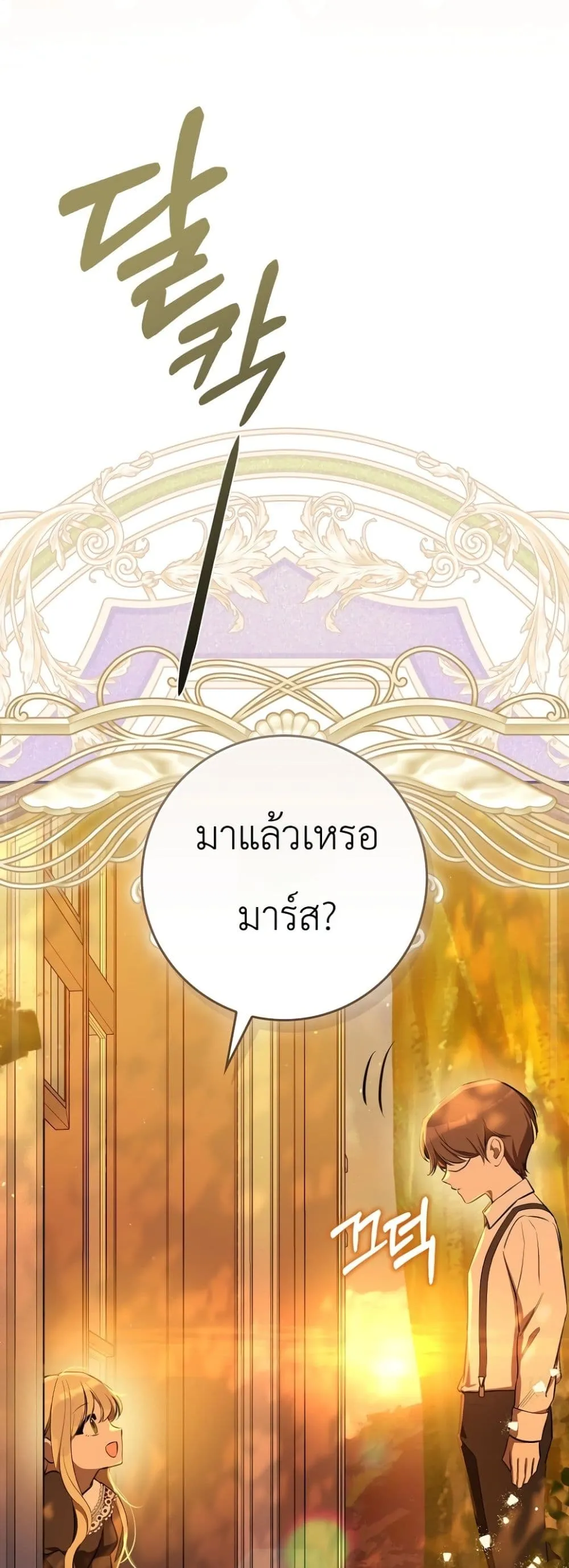 Manga-lc-com อ่านมังงะ อ่านการ์ตูน ออนไลน์ ฟรี Marked as the Tyrant’s Daughter-in-Law ตอนที่ 1 2 3 4 5 6 7 8 9 10 11 12 13 14 ฟรี ไม่มีโฆษณา Manga-lc - อ่าน มังงะ อ่าน การ์ตูน ออนไลน์ อ่านมังงะ ฟรี
