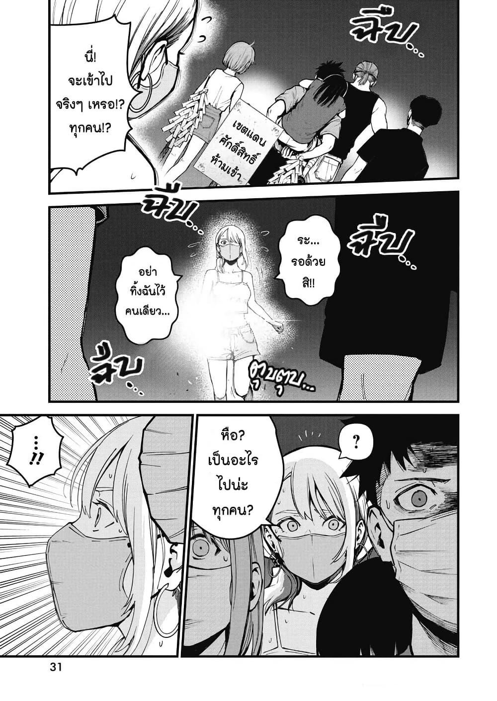 Manga-lc-com อ่านมังงะ อ่านการ์ตูน ออนไลน์ ฟรี Bokura no Natsu ga Saketeiku ตอนที่ 1 2 3 4 5 6 7 8 9 10 11 12 13 14 ฟรี ไม่มีโฆษณา Manga-lc - อ่าน มังงะ อ่าน การ์ตูน ออนไลน์ อ่านมังงะ ฟรี