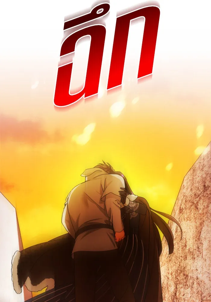 ชิงชีวิตพลิกลิขิตชะตา ตอนที่ 90. ทำไม รูปที่ 22