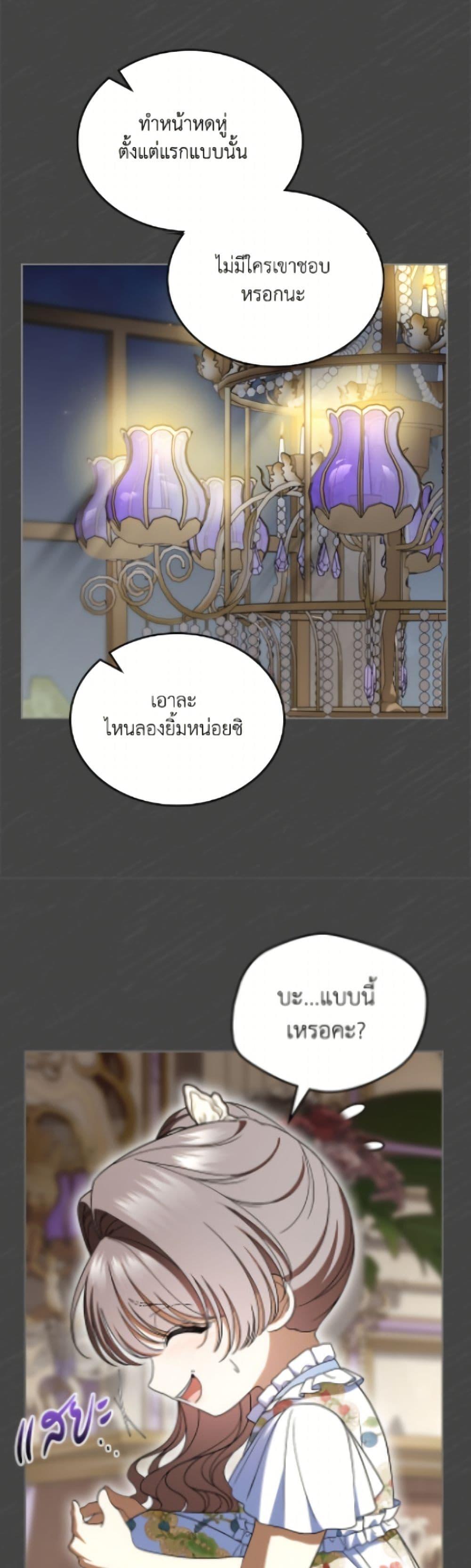 Manga-lc-com อ่านมังงะ อ่านการ์ตูน ออนไลน์ ฟรี I Stole the Heroine’s First Love ตอนที่ 1 2 3 4 5 6 7 8 9 10 11 12 13 14 ฟรี ไม่มีโฆษณา Manga-lc - อ่าน มังงะ อ่าน การ์ตูน ออนไลน์ อ่านมังงะ ฟรี