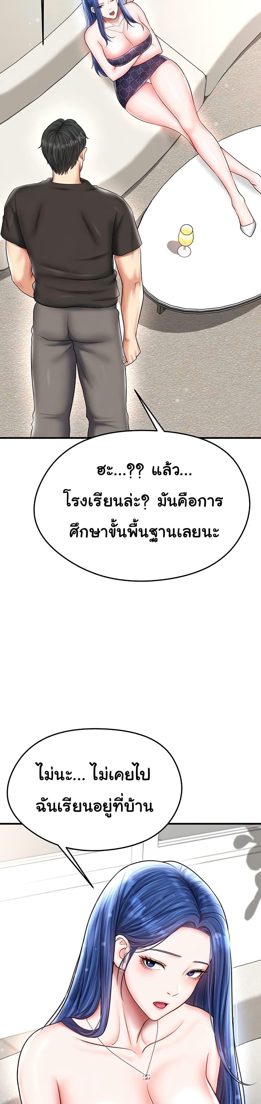 Doujin-Lc- อ่าน โดจิน มังฮวา เกาหลี ญี่ปุ่น จีน แปลไทย The Hottie’s Good at Football ตอนที่ 1 2 3 4 5 6 7 8 9 10 11 12 13 14 ฟรี ไม่มีโฆษณา อ่าน โดจิน Manhwa เกาหลี ญี่ปุ่น จีน เรามีครบ คัดมาให้เน้นๆ โดจิน 18+ รับประกันความฟินโดย  Doujin Lc