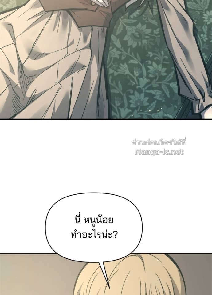 Doujin-Lc- อ่าน โดจิน มังฮวา เกาหลี ญี่ปุ่น จีน แปลไทย ผู้พิชิตเกมป้องกันฐาน ตอนที่ 1 2 3 4 5 6 7 8 9 10 11 12 13 14 ฟรี ไม่มีโฆษณา อ่าน โดจิน Manhwa เกาหลี ญี่ปุ่น จีน เรามีครบ คัดมาให้เน้นๆ โดจิน 18+ รับประกันความฟินโดย Doujin Lc