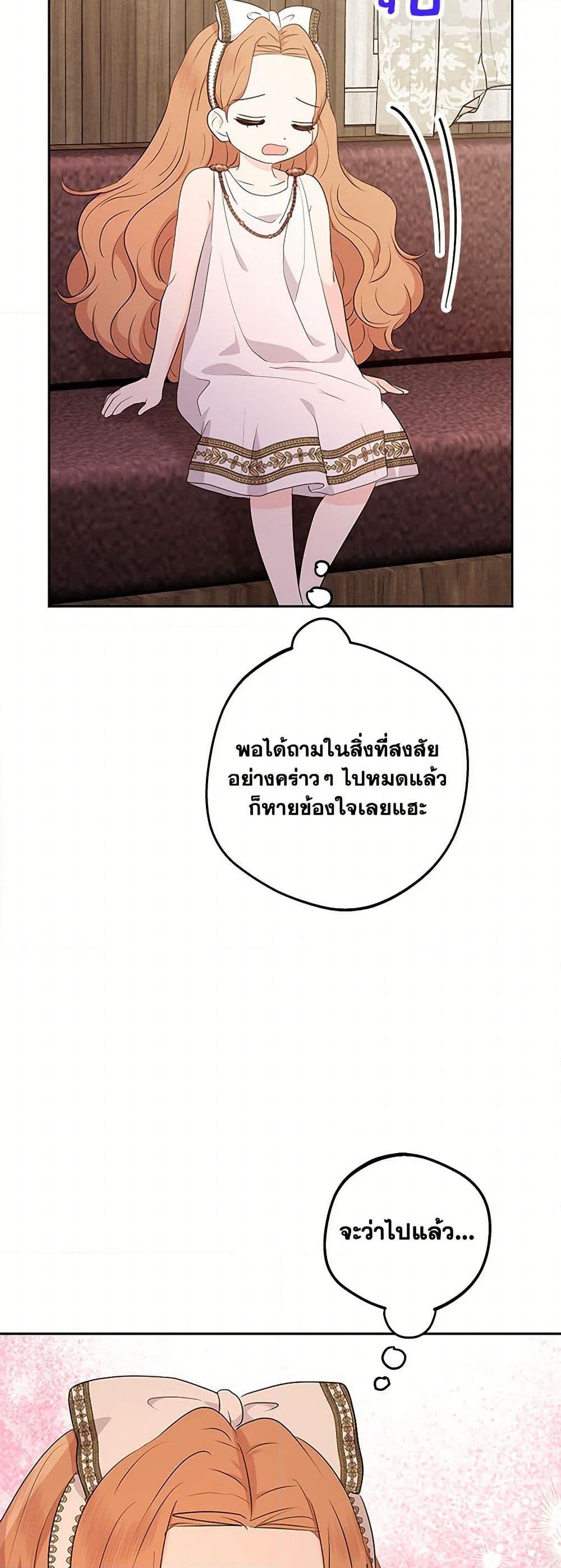 Manga-lc-com อ่านมังงะ อ่านการ์ตูน ออนไลน์ ฟรี Surviving as an Illegitimate Princess ตอนที่ 1 2 3 4 5 6 7 8 9 10 11 12 13 14 ฟรี ไม่มีโฆษณา Manga-lc - อ่าน มังงะ อ่าน การ์ตูน ออนไลน์ อ่านมังงะ ฟรี