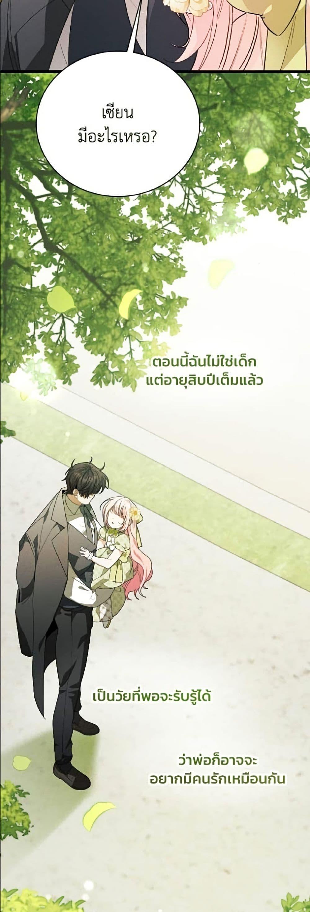 Manga-lc-com อ่านมังงะ อ่านการ์ตูน ออนไลน์ ฟรี I Will Protect My Tyrant Dad! ตอนที่ 1 2 3 4 5 6 7 8 9 10 11 12 13 14 ฟรี ไม่มีโฆษณา Manga-lc - อ่าน มังงะ อ่าน การ์ตูน ออนไลน์ อ่านมังงะ ฟรี