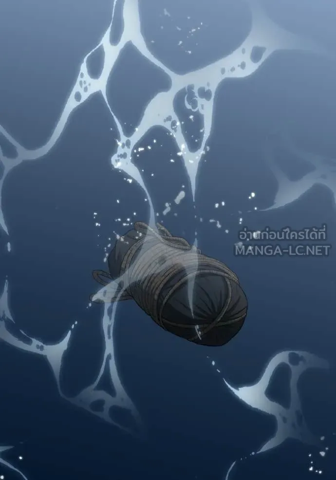 อัจฉริยะนอกคอก ตอนที่ 137 รูปที่ 97