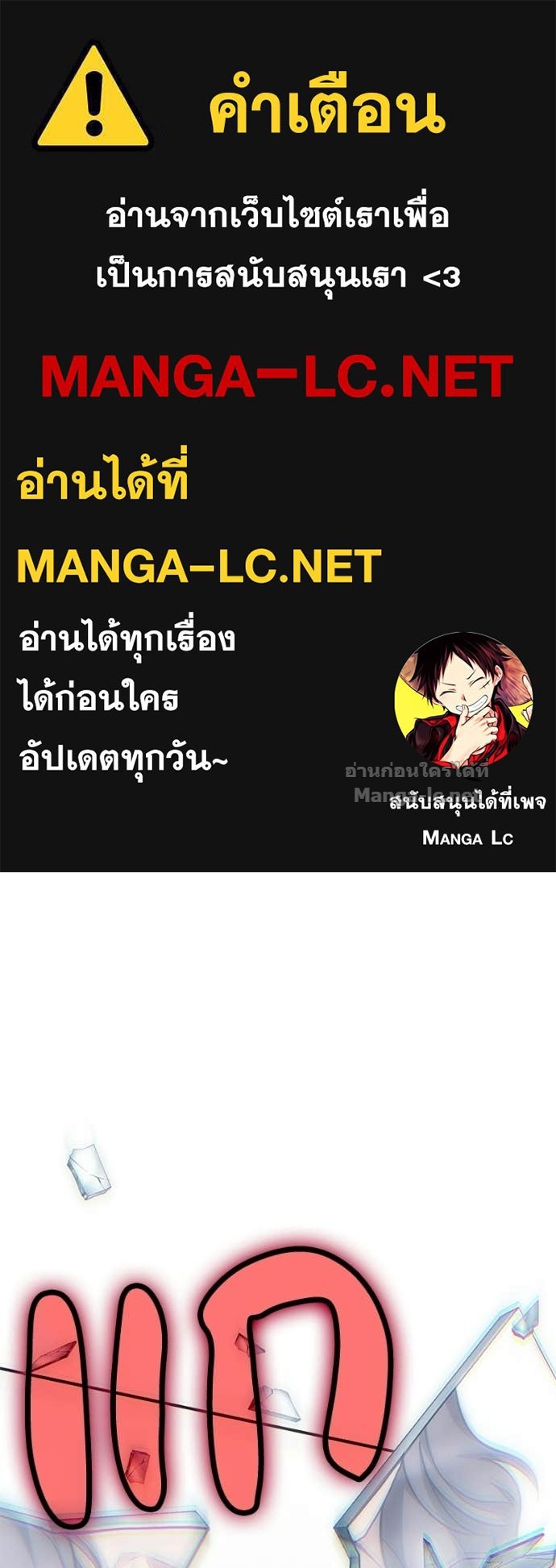 Doujin-Lc- อ่าน โดจิน มังฮวา เกาหลี ญี่ปุ่น จีน แปลไทย ฮีลเลอร์กำมะลอ ตอนที่ 1 2 3 4 5 6 7 8 9 10 11 12 13 14 ฟรี ไม่มีโฆษณา อ่าน โดจิน Manhwa เกาหลี ญี่ปุ่น จีน เรามีครบ คัดมาให้เน้นๆ โดจิน 18+ รับประกันความฟินโดย Doujin Lc
