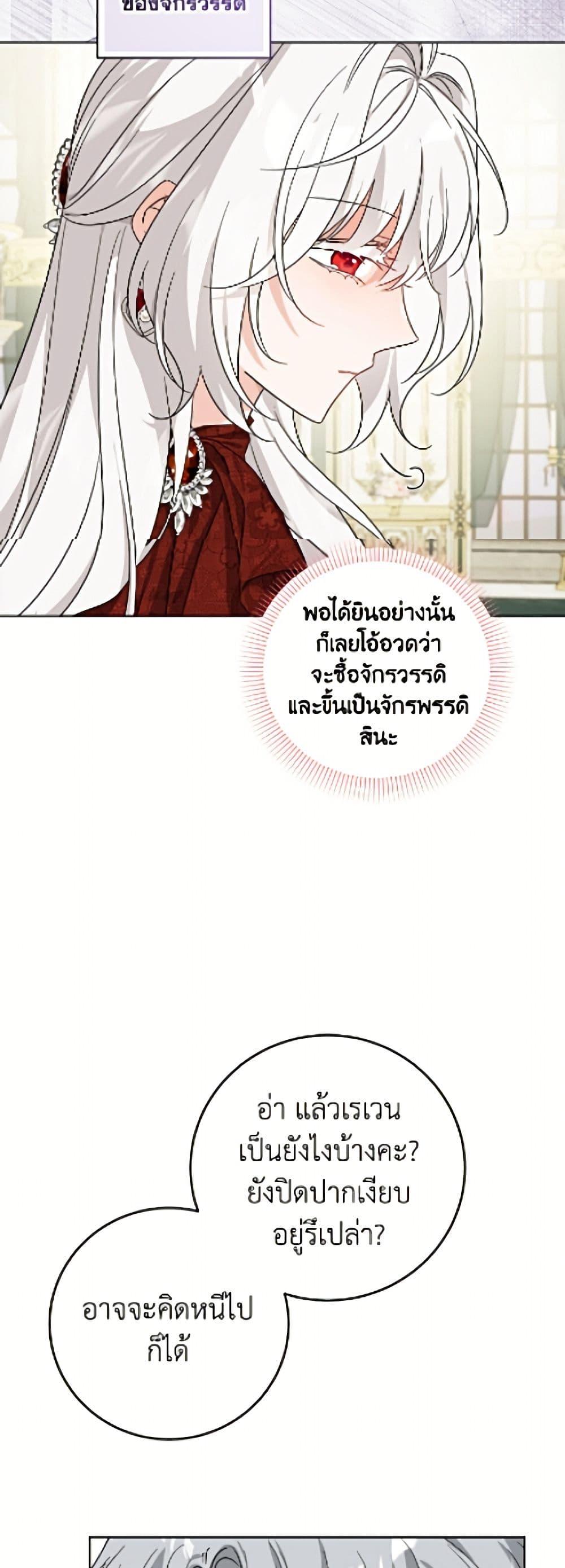 Manga-lc-com อ่านมังงะ อ่านการ์ตูน ออนไลน์ ฟรี The Male Lead is in Charge of the Successor ตอนที่ 1 2 3 4 5 6 7 8 9 10 11 12 13 14 ฟรี ไม่มีโฆษณา Manga-lc - อ่าน มังงะ อ่าน การ์ตูน ออนไลน์ อ่านมังงะ ฟรี