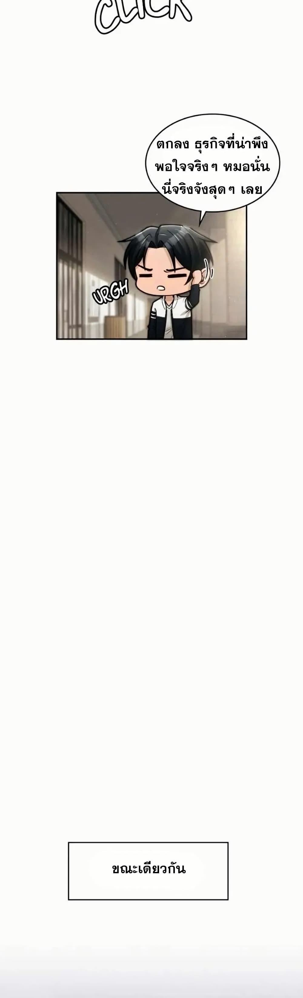 Manga-lc-com อ่านมังงะ อ่านการ์ตูน ออนไลน์ ฟรี Paranoid Mage ตอนที่ 1 2 3 4 5 6 7 8 9 10 11 12 13 14 ฟรี ไม่มีโฆษณา Manga-lc - อ่าน มังงะ อ่าน การ์ตูน ออนไลน์ อ่านมังงะ ฟรี