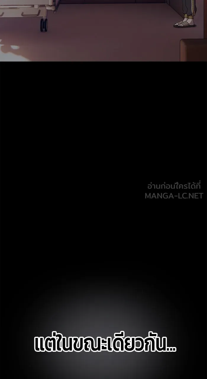 +99 ท่อนไม้พร้อมบวก ตอนที่ 50 รูปที่ 576