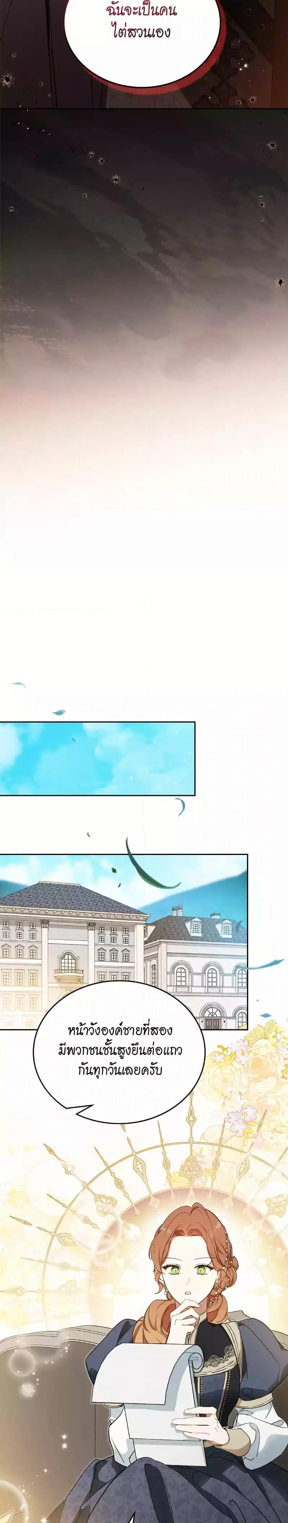 Manga-lc-com อ่านมังงะ อ่านการ์ตูน ออนไลน์ ฟรี In This Life, I Will Be the Lord ตอนที่ 1 2 3 4 5 6 7 8 9 10 11 12 13 14 ฟรี ไม่มีโฆษณา Manga-lc - อ่าน มังงะ อ่าน การ์ตูน ออนไลน์ อ่านมังงะ ฟรี